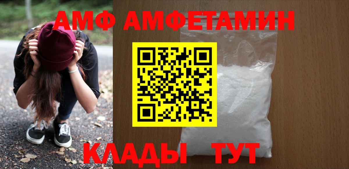 Моздок  это клад  Amphetamine  Вход с VPN  Амфетамин 98% 