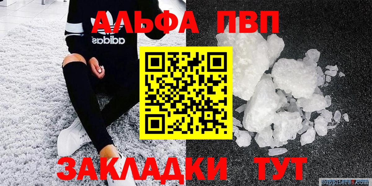 A-PVP СК КРИС Моздок