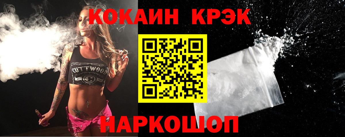 Магазин наркотиков  Меф кристаллы  Моздок  LSD-25  НБОМе  Марихуана  Вход с VPN  Кокаин 