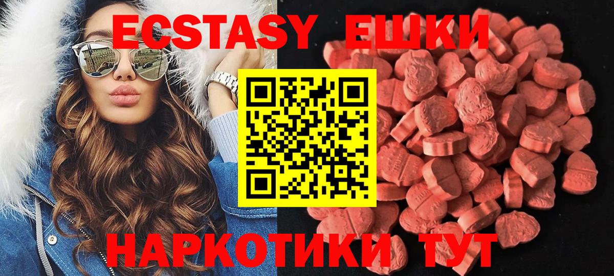 Ecstasy louis Vuitton Моздок