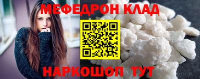 амфетамин Сланцы