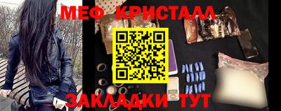 бутик Славянск-на-Кубани