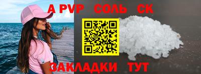 бутик Славянск-на-Кубани