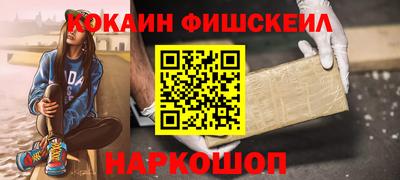 бутик Славянск-на-Кубани