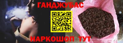 бутик Славянск-на-Кубани