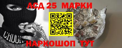 амфетамин Сланцы