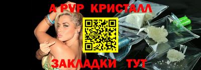 спиды Славгород