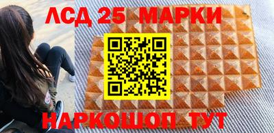 амфетамин Сланцы
