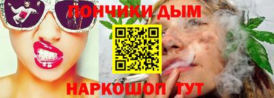 амфетамин Сланцы