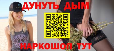 амфетамин Сланцы