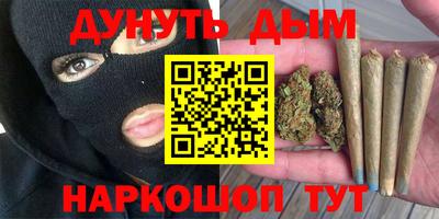 бутик Славянск-на-Кубани
