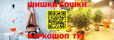 бутик Славянск-на-Кубани