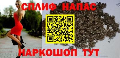 бутик Славянск-на-Кубани