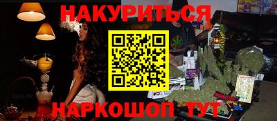 бутик Славянск-на-Кубани