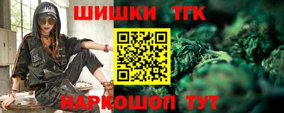 2c-b Ставрополь