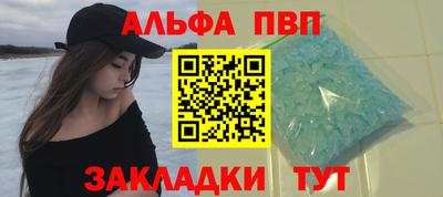 спиды Славгород