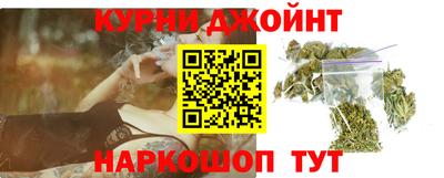 бутик Славянск-на-Кубани