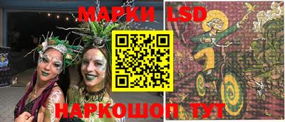 амфетамин Сланцы