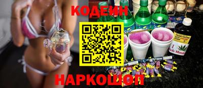 бутик Славянск-на-Кубани