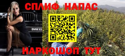 амфетамин Сланцы
