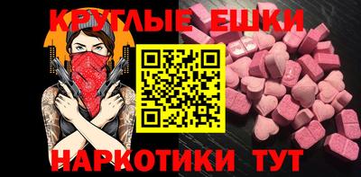 амфетамин Сланцы