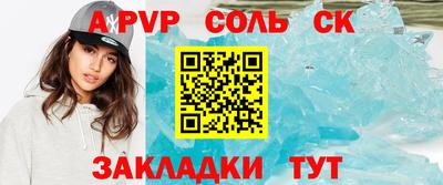 спиды Славгород
