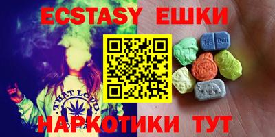 спиды Славгород
