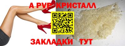 бутик Славянск-на-Кубани
