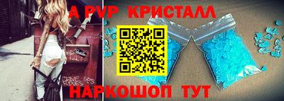 бутик Славянск-на-Кубани