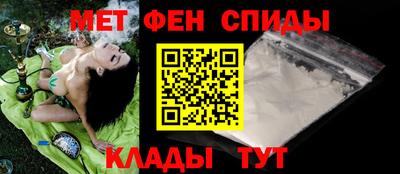 амфетамин Сланцы