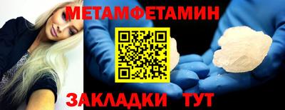 мефедрон мука Старая Купавна