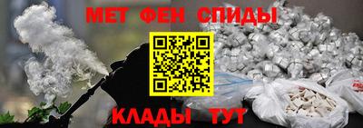 бутик Славянск-на-Кубани