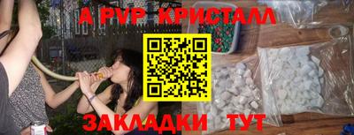 спиды Славгород