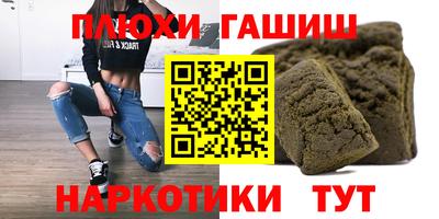 бутик Славянск-на-Кубани