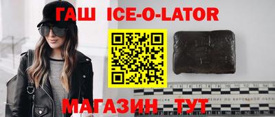 спиды Славгород