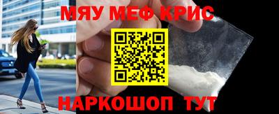 амфетамин Сланцы