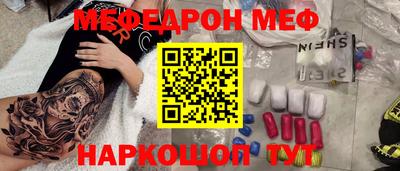 амфетамин Сланцы
