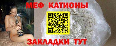 амфетамин Сланцы