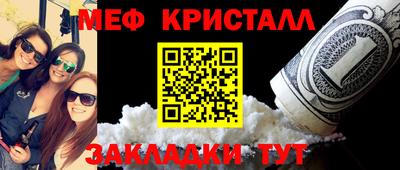 амфетамин Сланцы