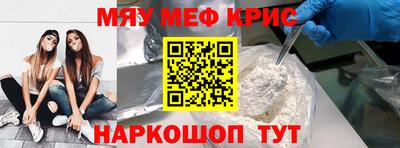 амфетамин Сланцы