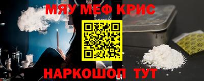 спиды Славгород
