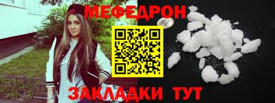 амфетамин Сланцы