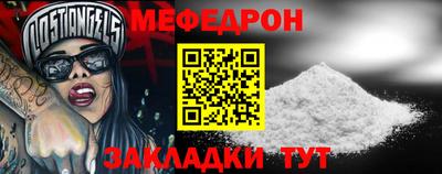 амфетамин Сланцы