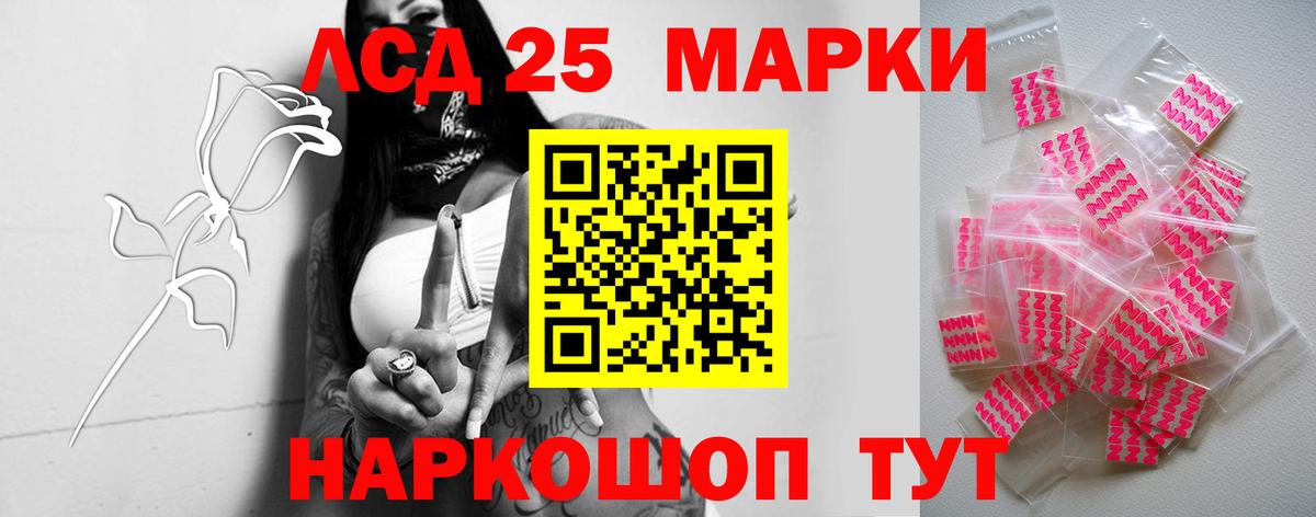 ЛСД экстази  Лсд 25 экстази ecstasy  Вход с VPN  Моздок 