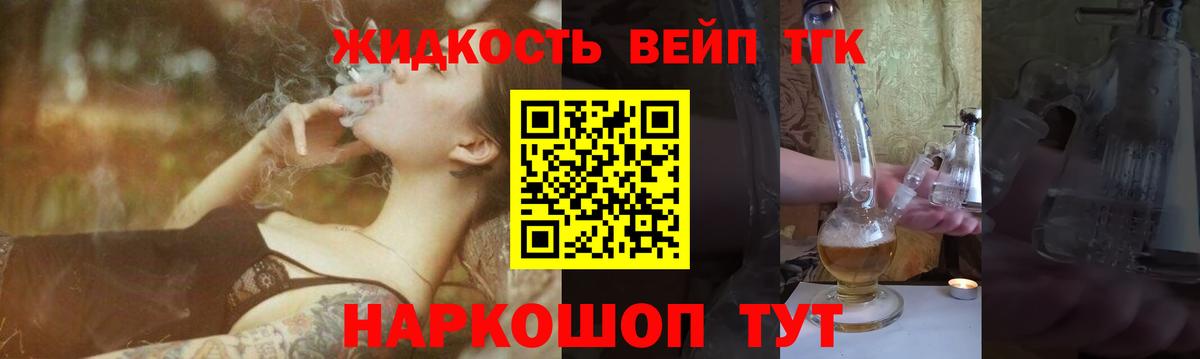 Моздок  ТГК Wax  Вход с VPN  ТГК Wax 