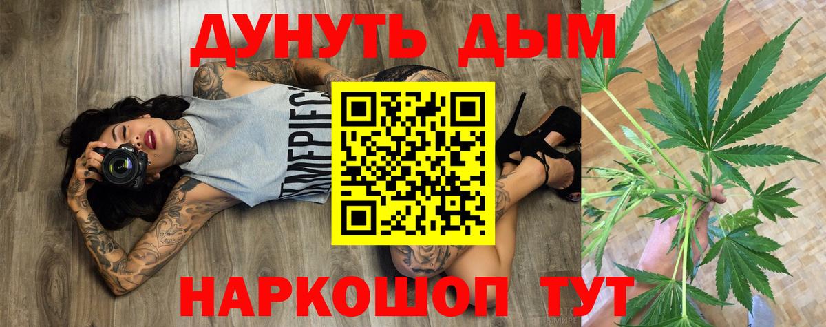 МАРИХУАНА гибрид  Бошки Шишки индика  Вход с VPN  Моздок  Бошки марихуана SATIVA & INDICA  Конопля сатива 